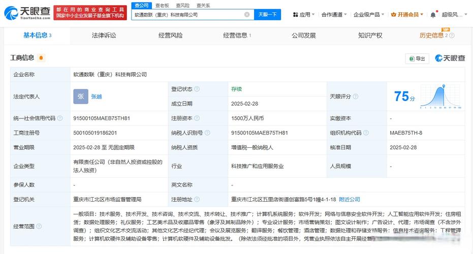 数字经济引擎 构建网络安全与软件开发的融通之路